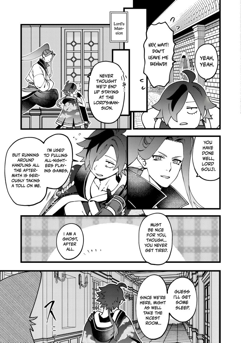 Tsuuhan De Katta Youtou Ga Gachi Datta Tameshigiri Shitara Kuukan Ga Sakete Isekai Ni Tobasareta Ageku Densetsu No Yuusha Da To Kanchigai Sarete Komatteimasu 10 4