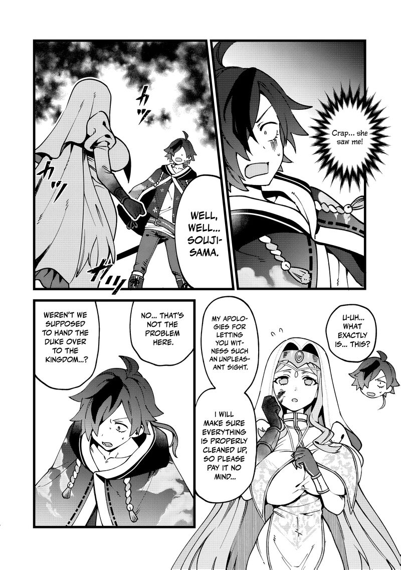 Tsuuhan De Katta Youtou Ga Gachi Datta Tameshigiri Shitara Kuukan Ga Sakete Isekai Ni Tobasareta Ageku Densetsu No Yuusha Da To Kanchigai Sarete Komatteimasu 11 7