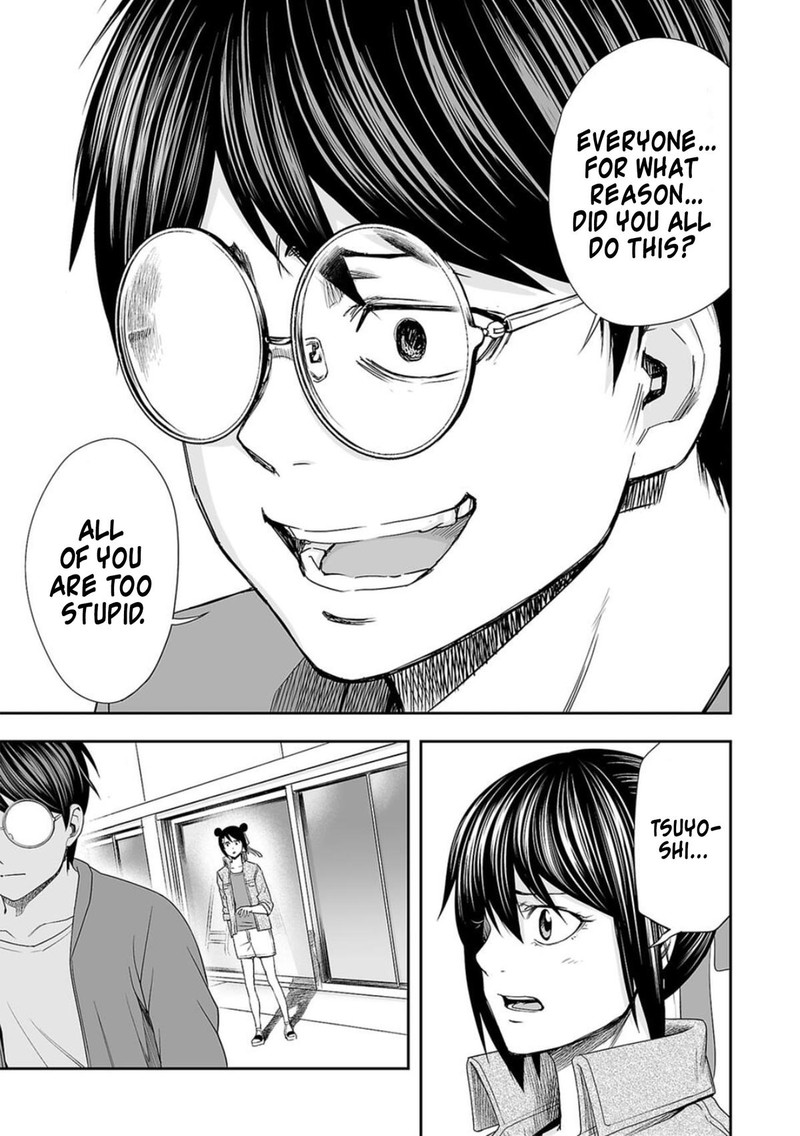 Tsuyoshi 103 13