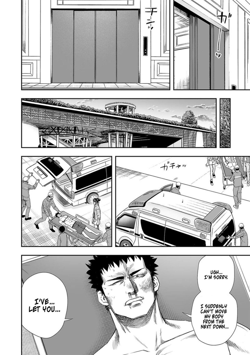 Tsuyoshi 103 8