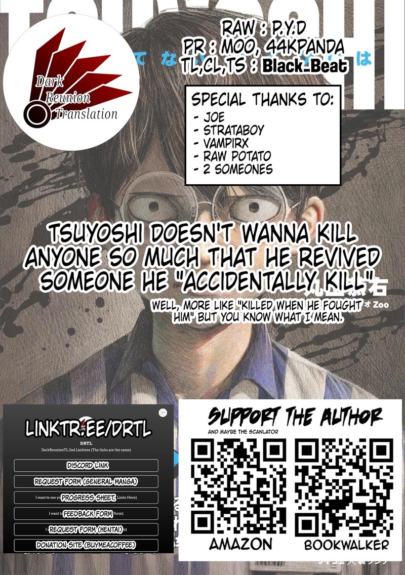 Tsuyoshi 123 13