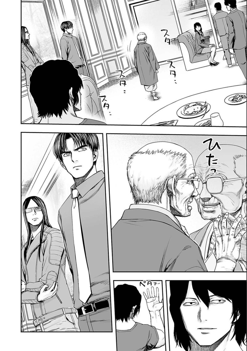 Tsuyoshi 141 6