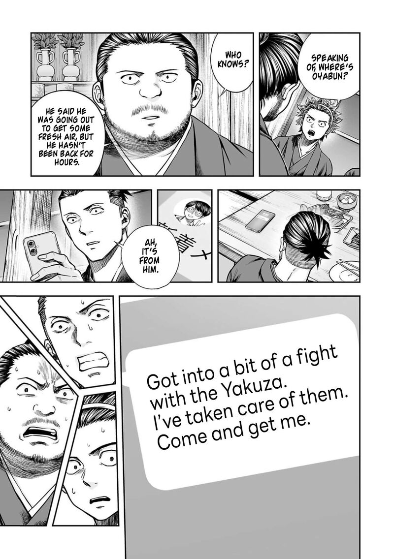 Tsuyoshi 304 13