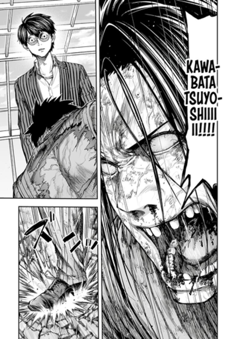 Tsuyoshi 365 5