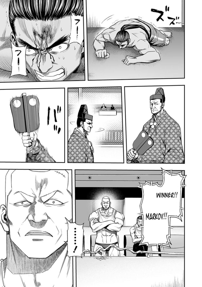 Tsuyoshi 93 5