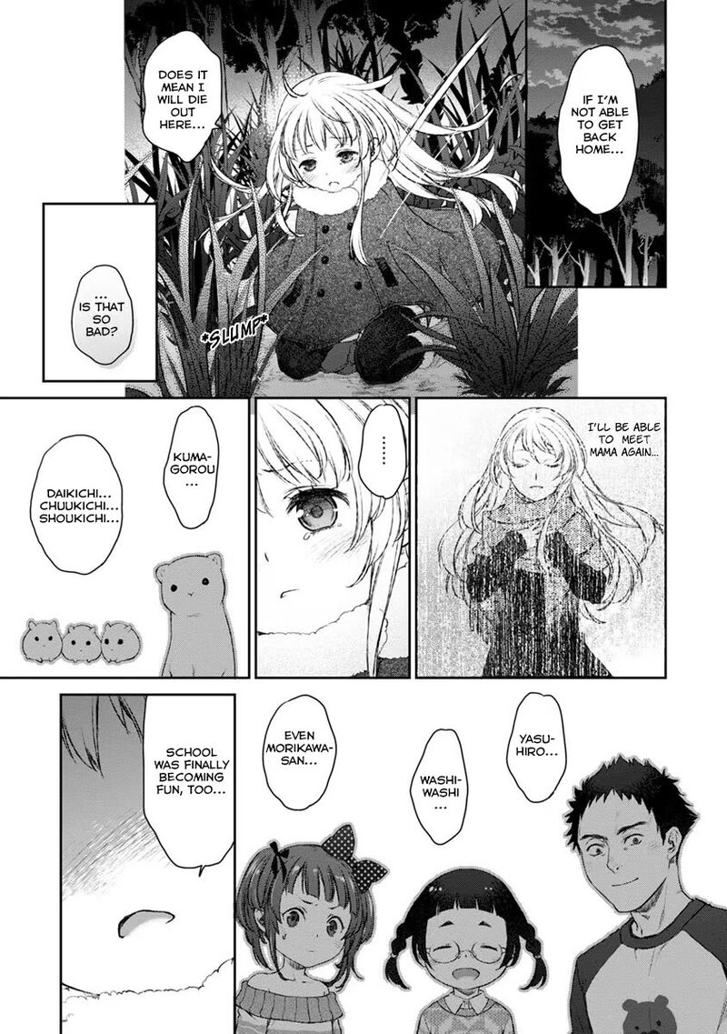 Uchi No Maid Ga Uzasugiru 16 9