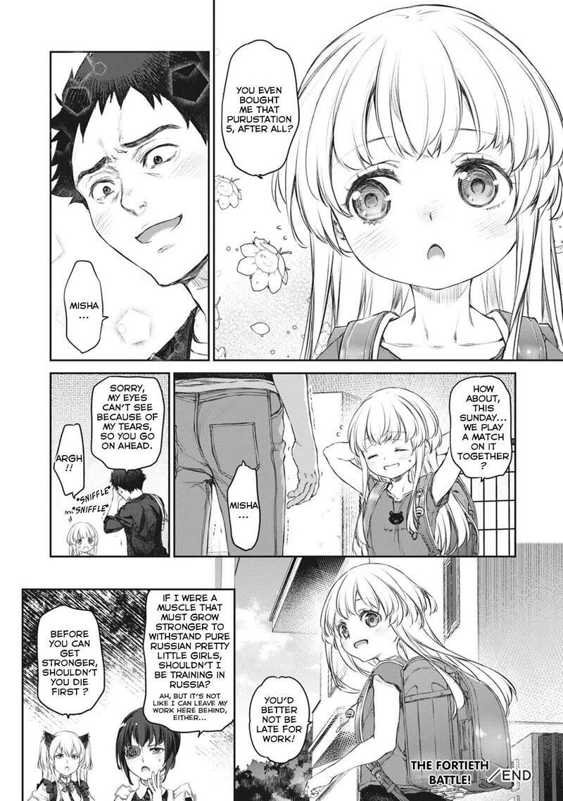 Uchi No Maid Ga Uzasugiru 40 26