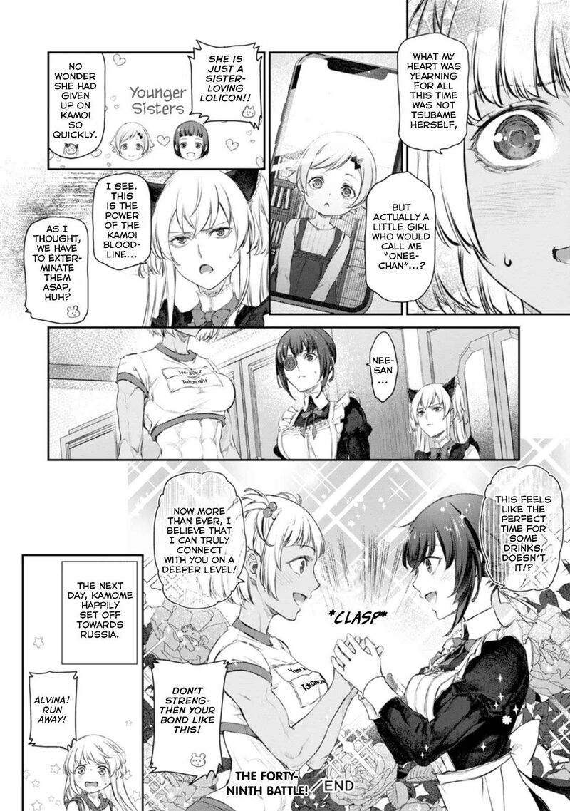 Uchi No Maid Ga Uzasugiru 49 26