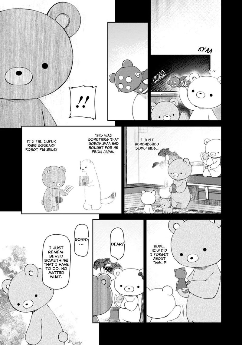 Uchi No Maid Ga Uzasugiru 52 19