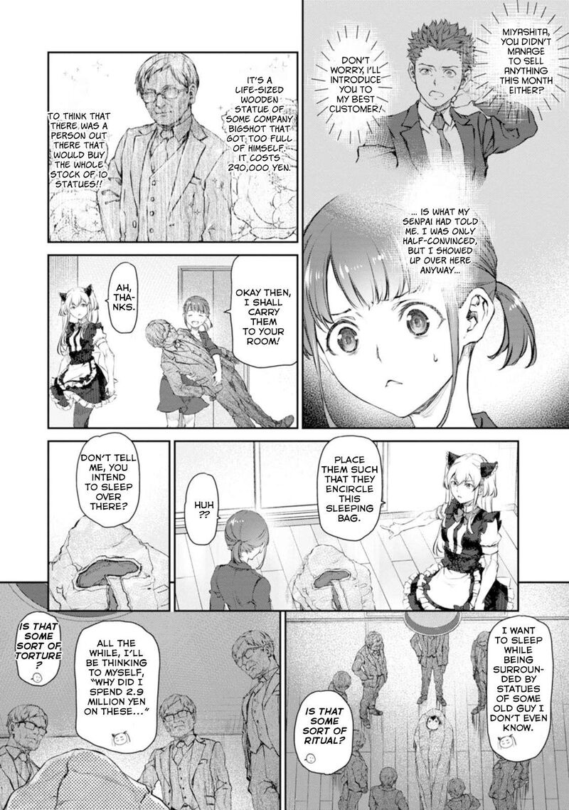 Uchi No Maid Ga Uzasugiru 54 2