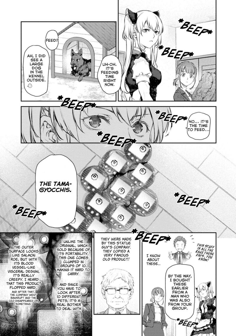 Uchi No Maid Ga Uzasugiru 54 3