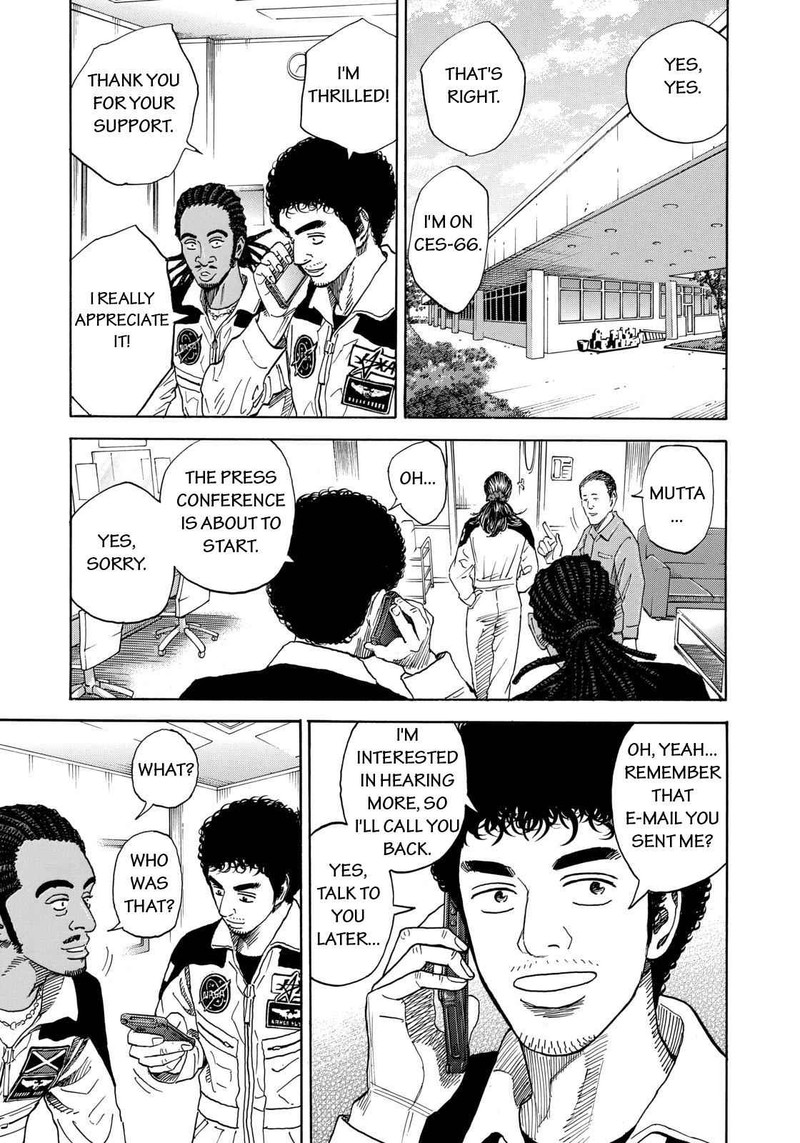 Uchuu Kyoudai 211 1
