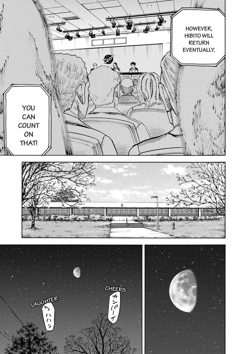 Uchuu Kyoudai 211 11