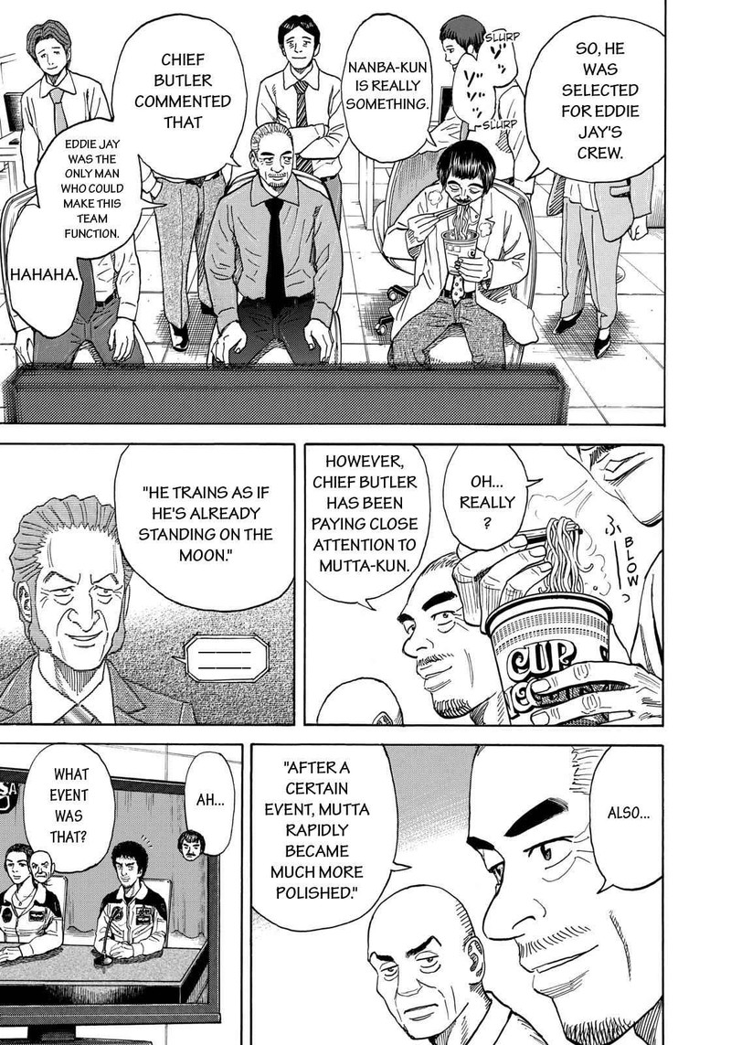 Uchuu Kyoudai 211 5