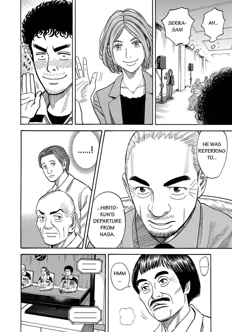 Uchuu Kyoudai 211 6