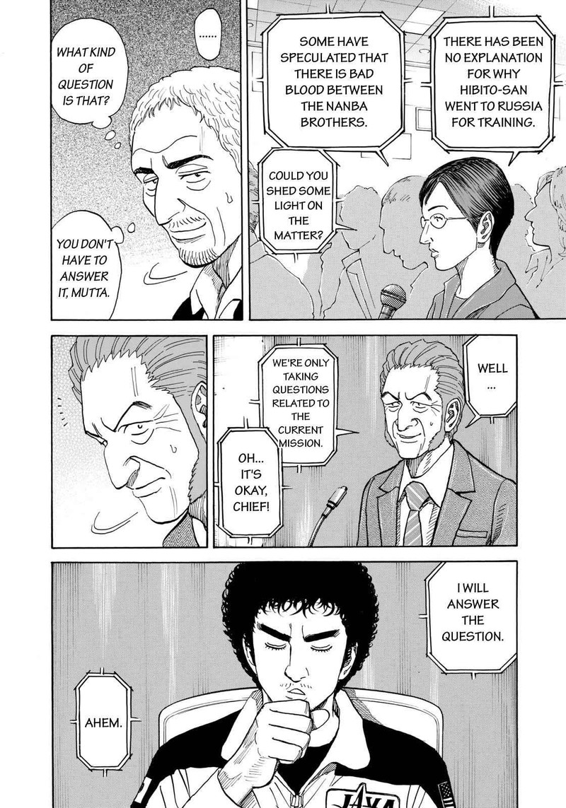 Uchuu Kyoudai 211 8