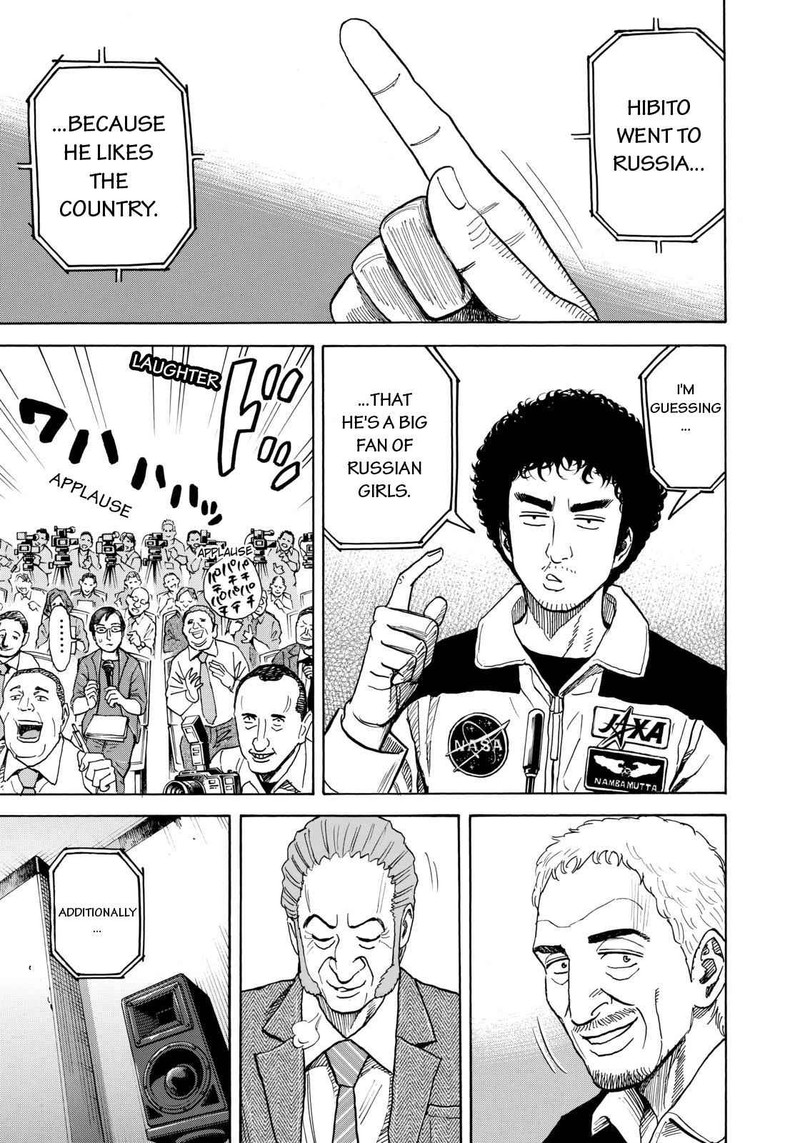 Uchuu Kyoudai 211 9