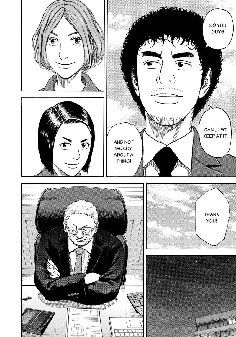 Uchuu Kyoudai 212 14
