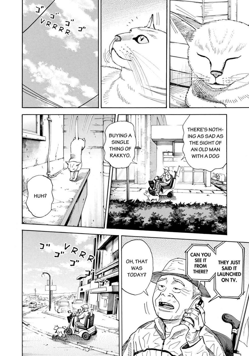 Uchuu Kyoudai 212 2
