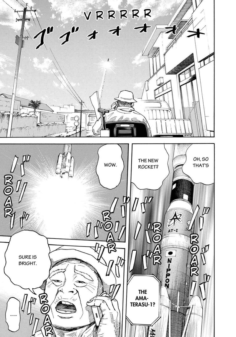 Uchuu Kyoudai 212 3