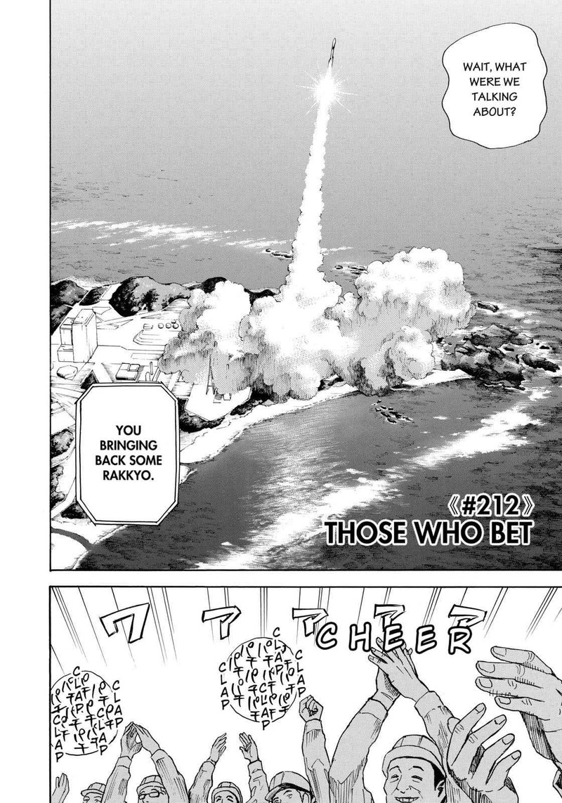 Uchuu Kyoudai 212 4