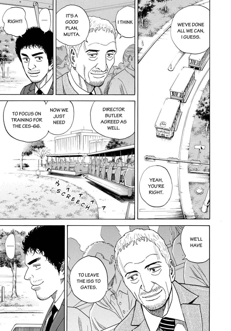 Uchuu Kyoudai 212 9