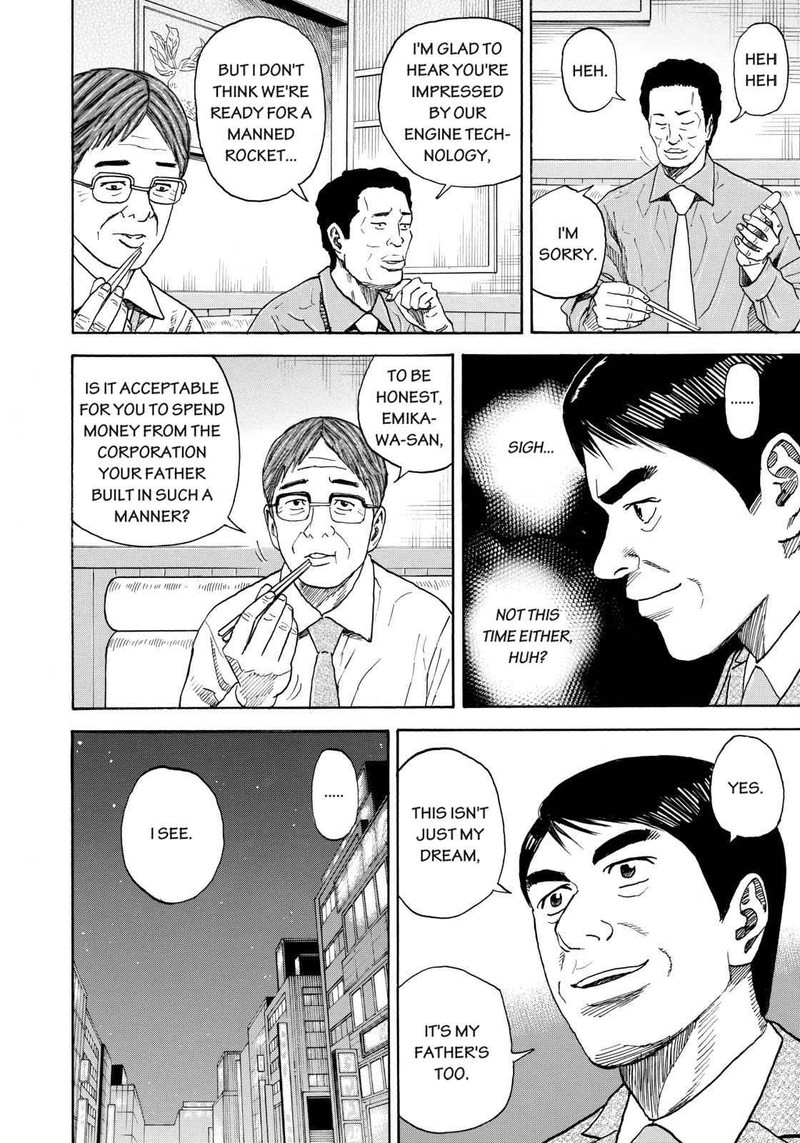 Uchuu Kyoudai 213 2