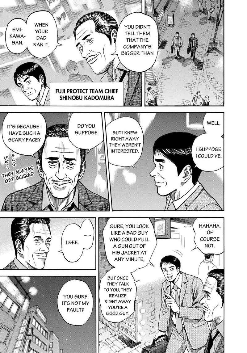 Uchuu Kyoudai 213 3