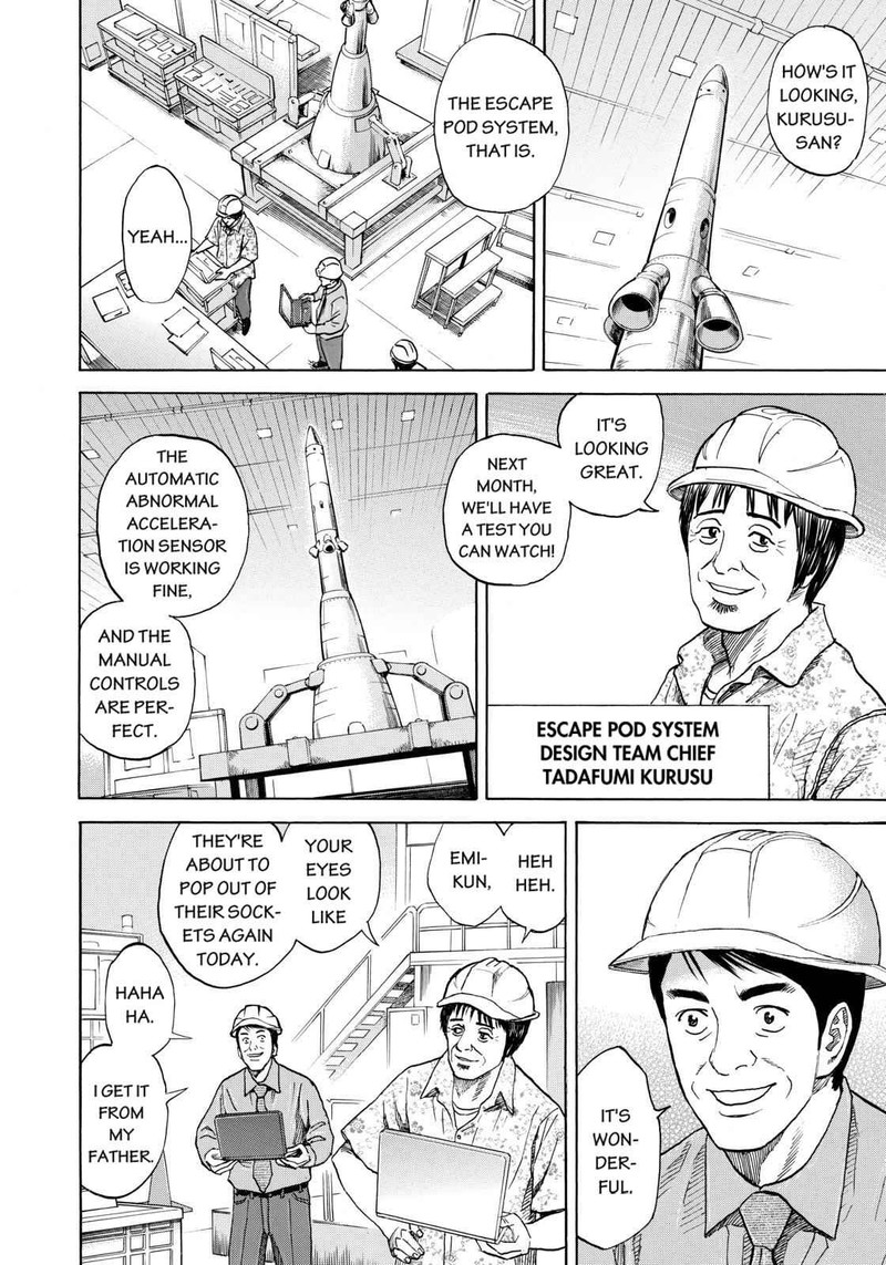 Uchuu Kyoudai 213 6