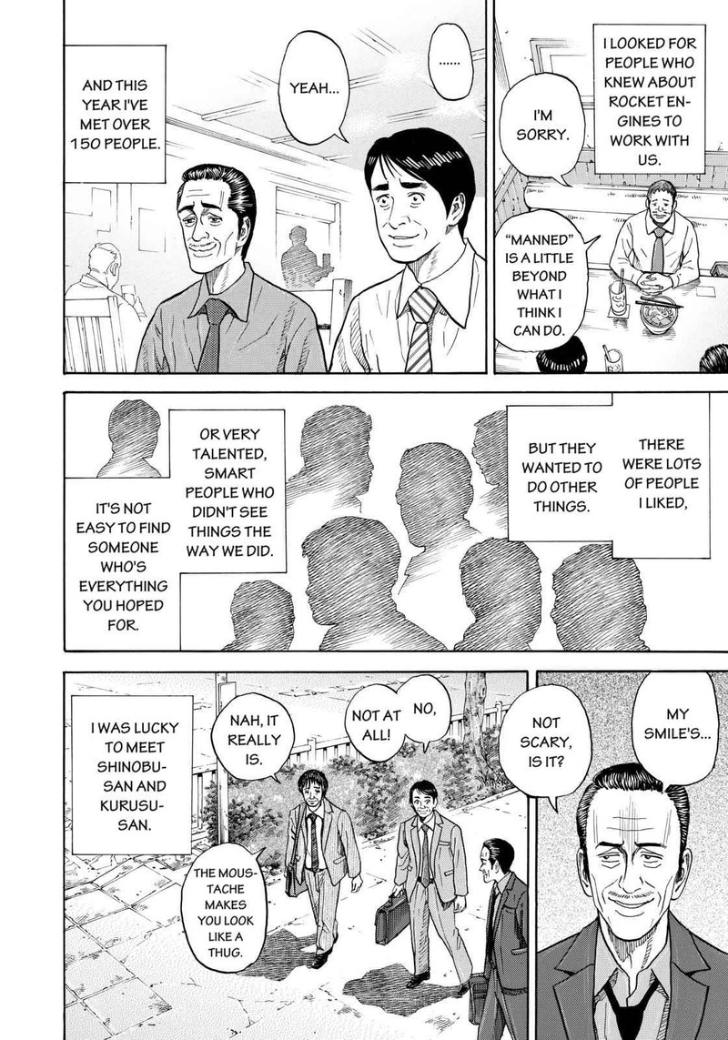 Uchuu Kyoudai 213 8