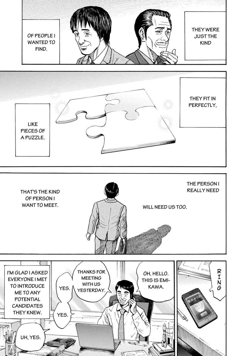 Uchuu Kyoudai 213 9