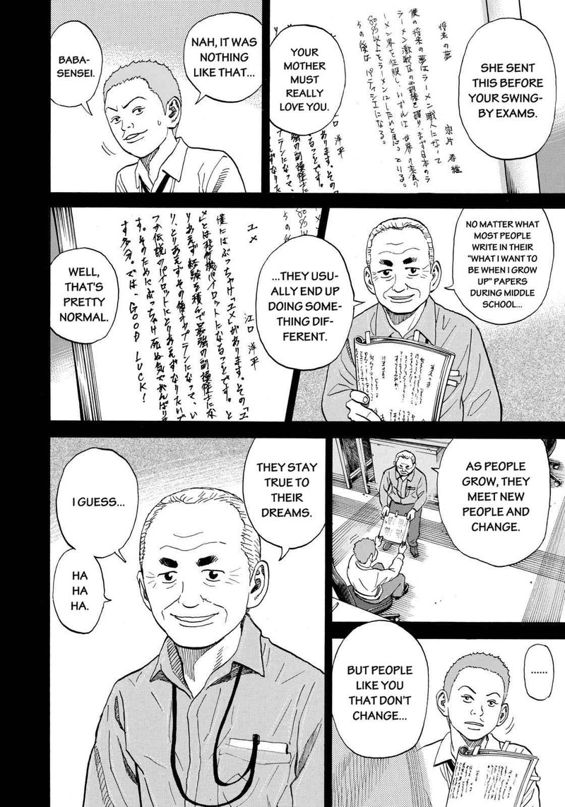 Uchuu Kyoudai 215 2