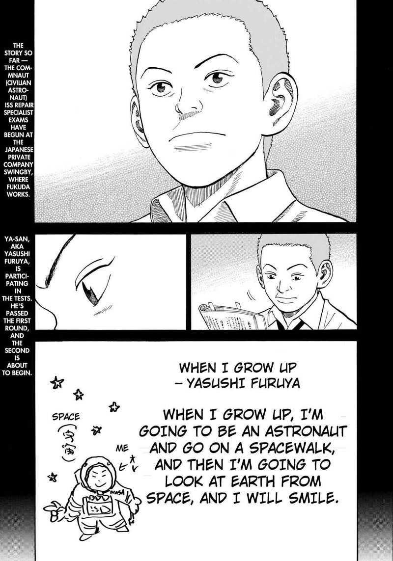 Uchuu Kyoudai 215 3
