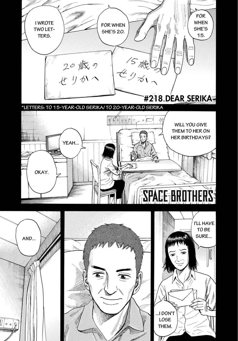 Uchuu Kyoudai 218 1