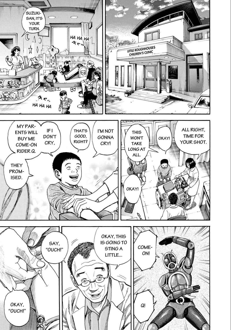 Uchuu Kyoudai 218 3