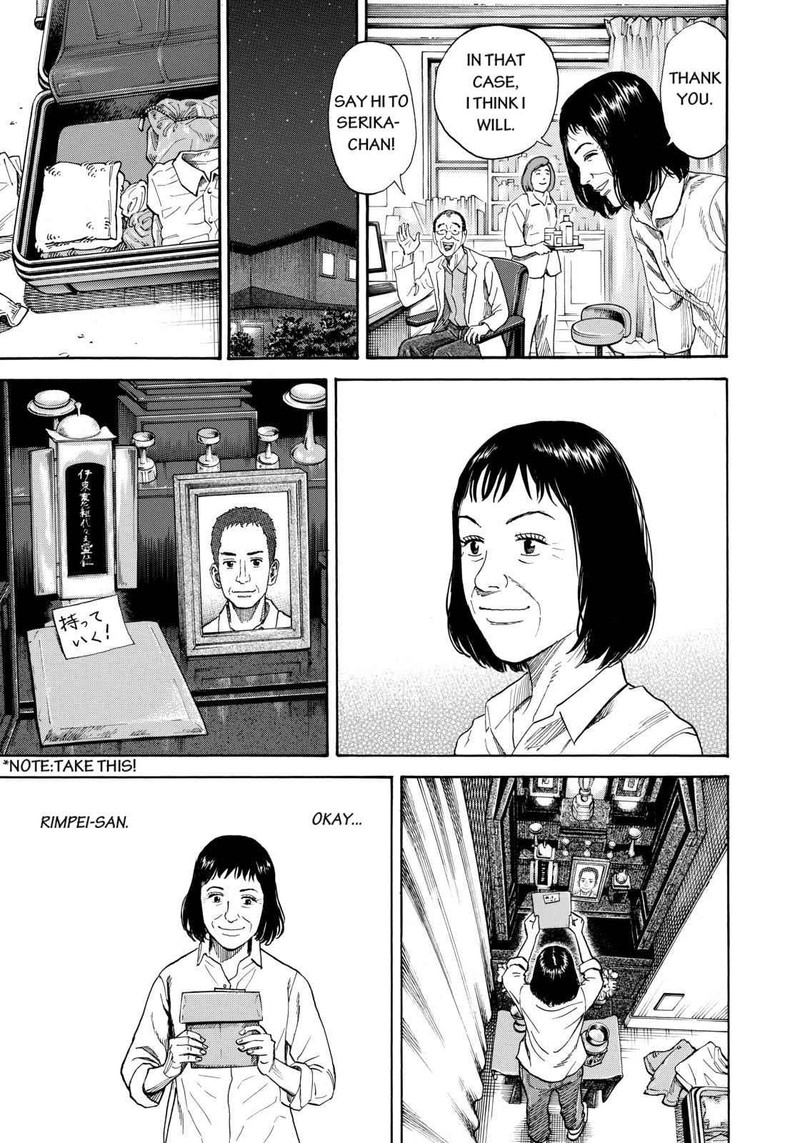 Uchuu Kyoudai 218 5