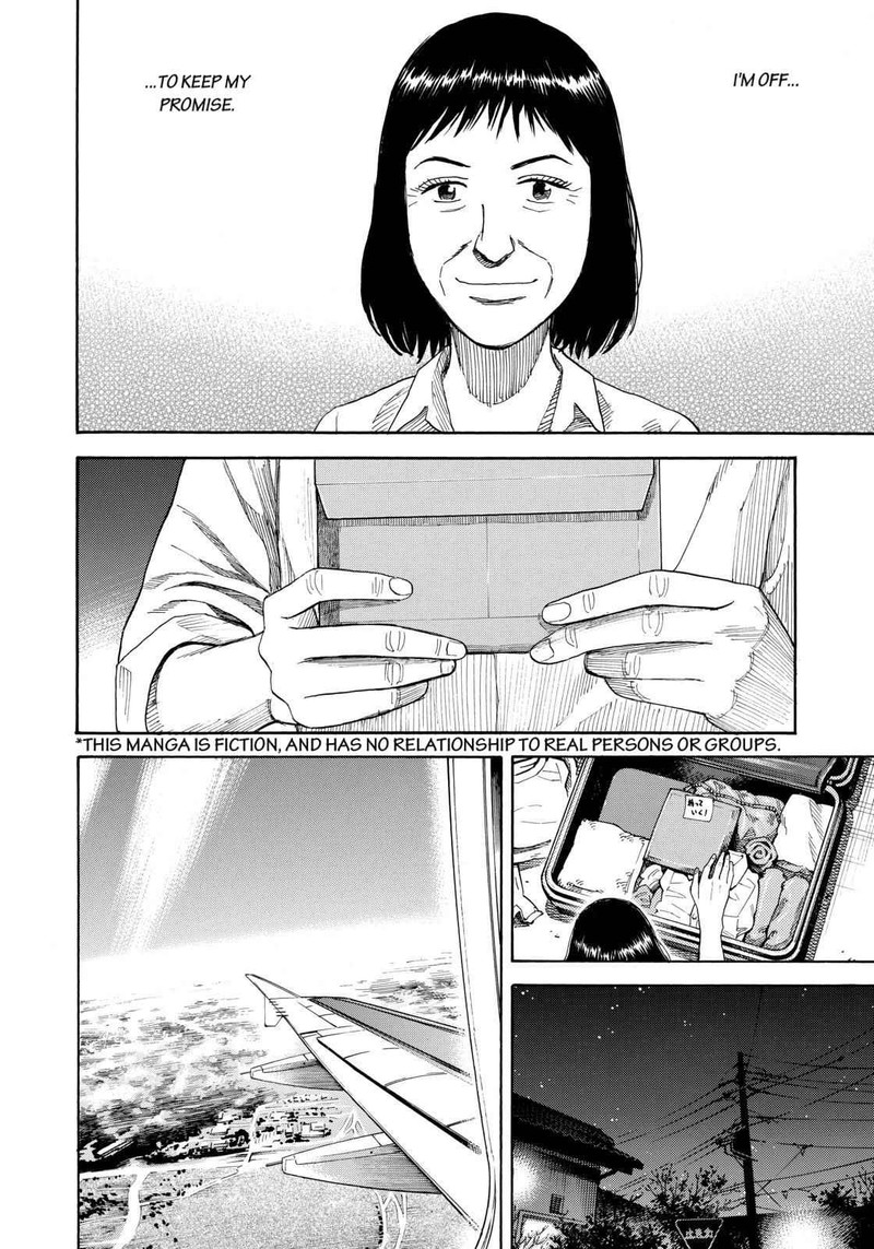 Uchuu Kyoudai 218 6