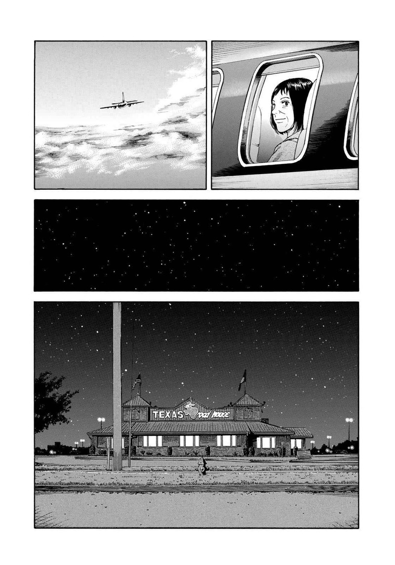 Uchuu Kyoudai 218 7