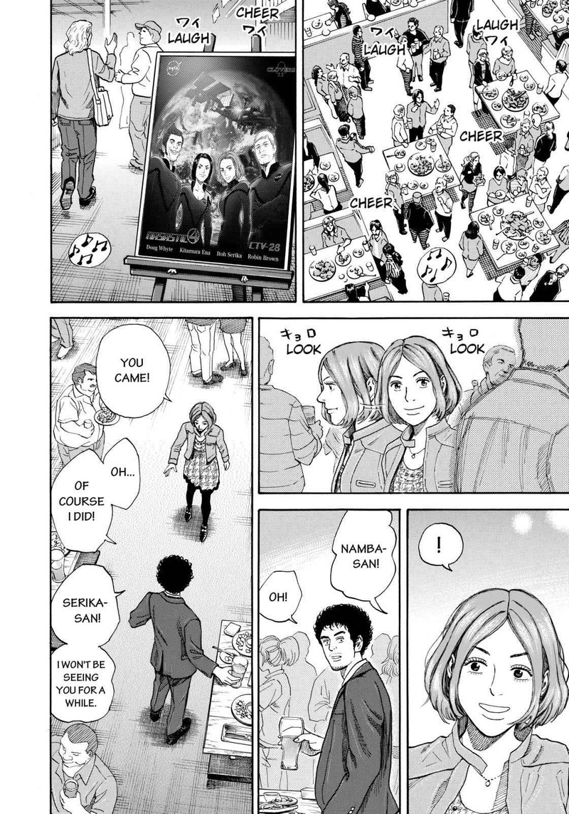 Uchuu Kyoudai 218 8