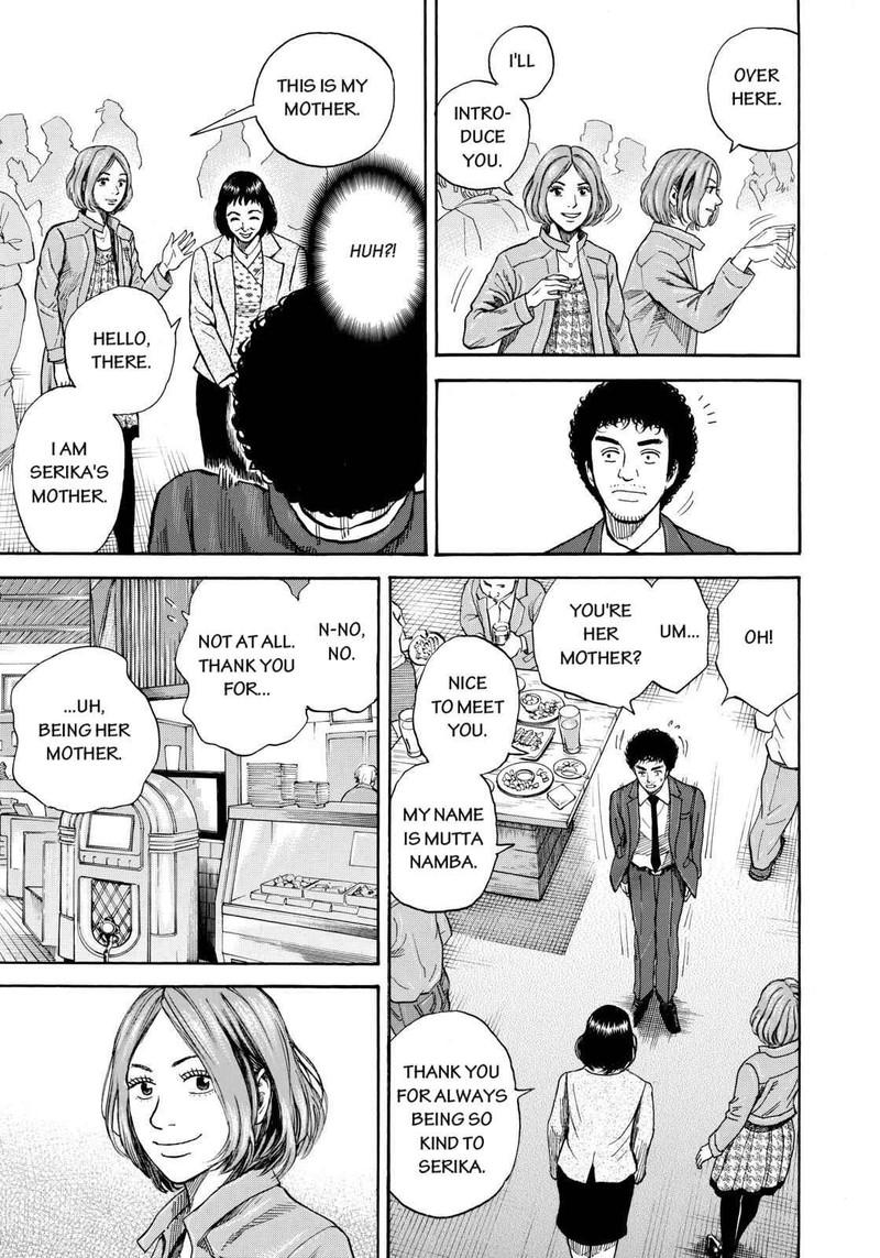 Uchuu Kyoudai 218 9