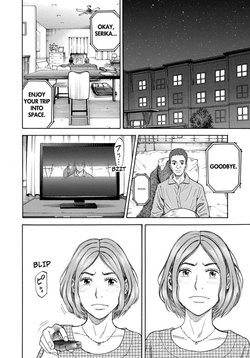 Uchuu Kyoudai 219 2