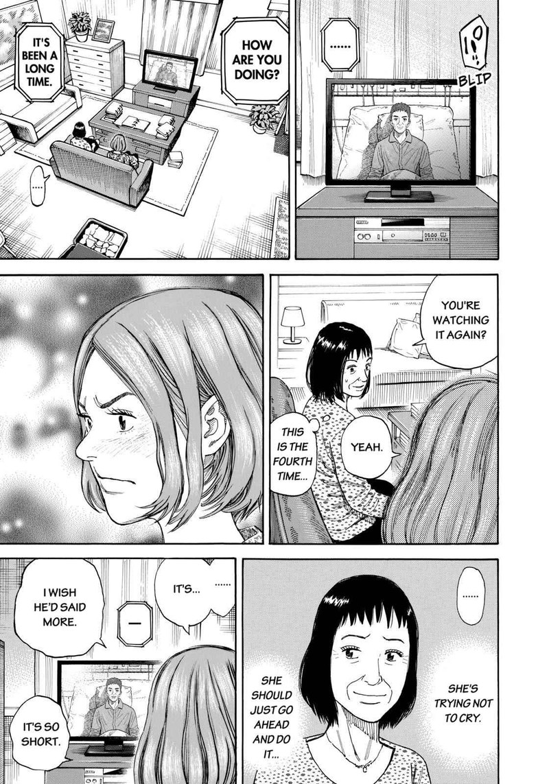 Uchuu Kyoudai 219 3
