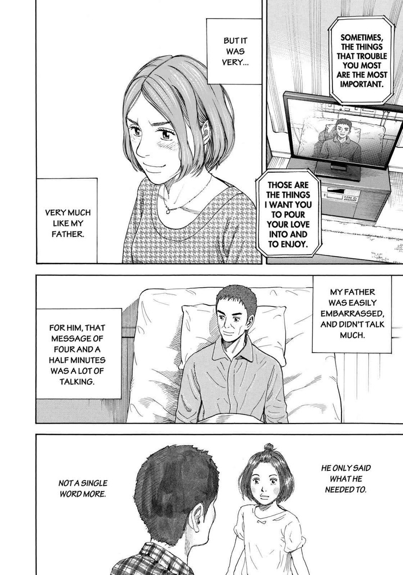 Uchuu Kyoudai 219 4