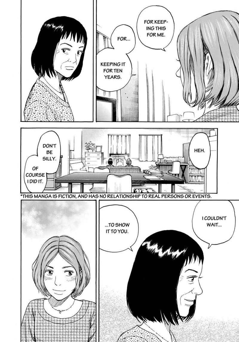 Uchuu Kyoudai 219 6
