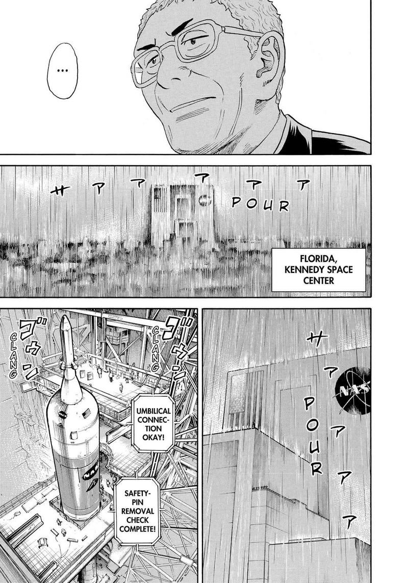 Uchuu Kyoudai 317 8