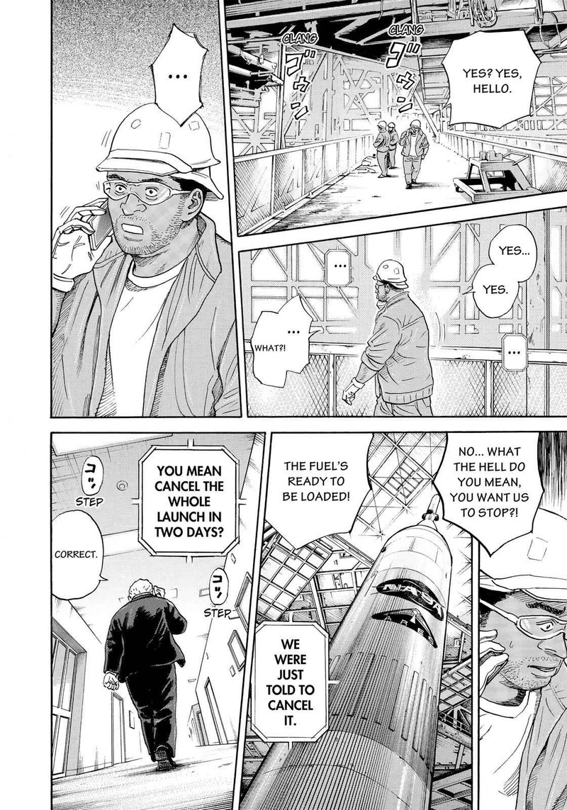 Uchuu Kyoudai 317 9