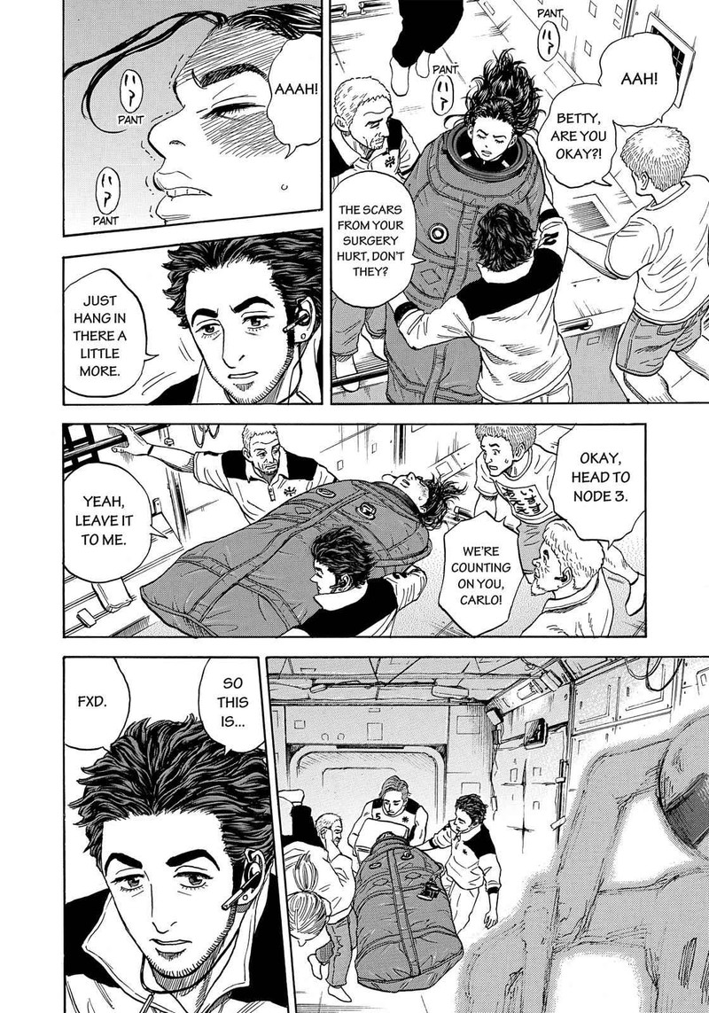 Uchuu Kyoudai 319 9