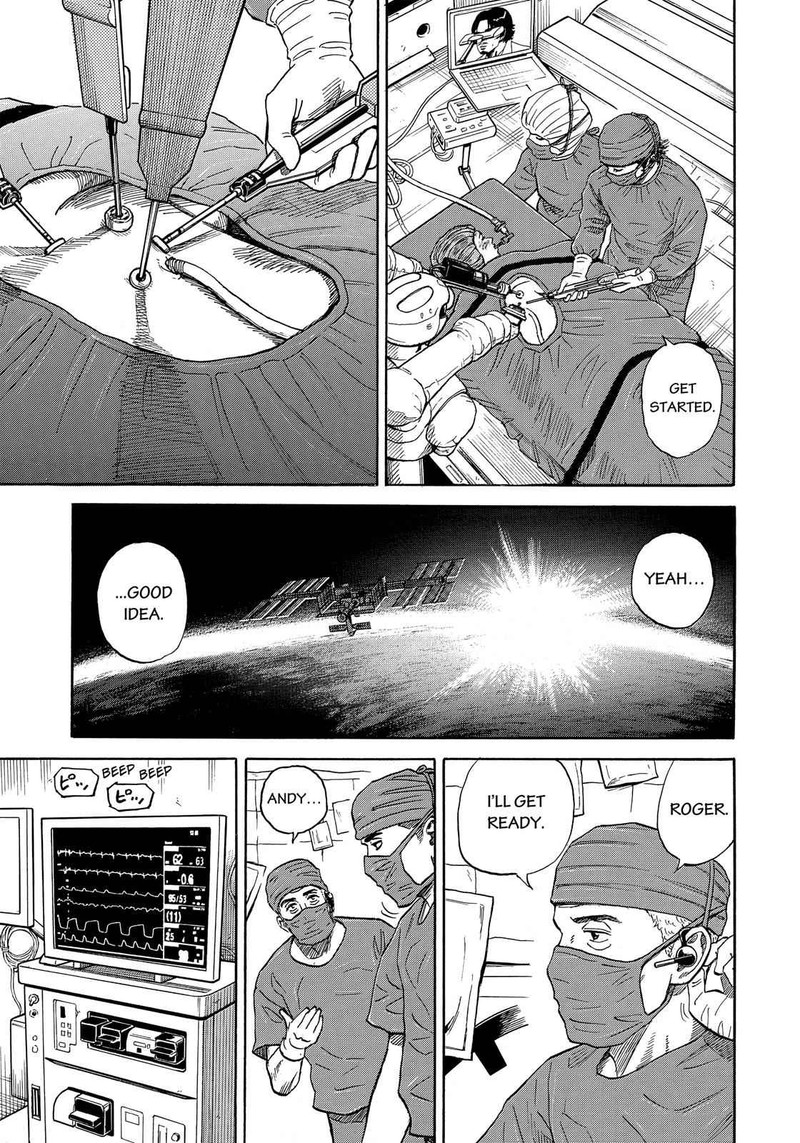 Uchuu Kyoudai 320 6