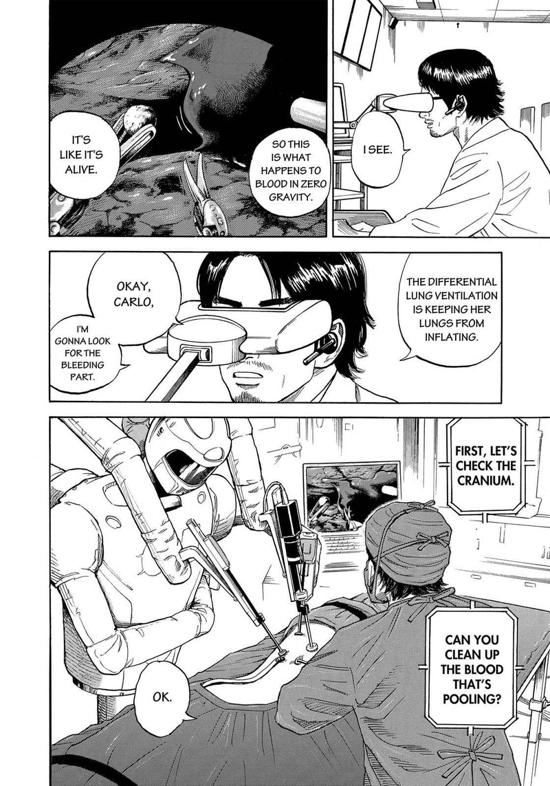 Uchuu Kyoudai 320 7