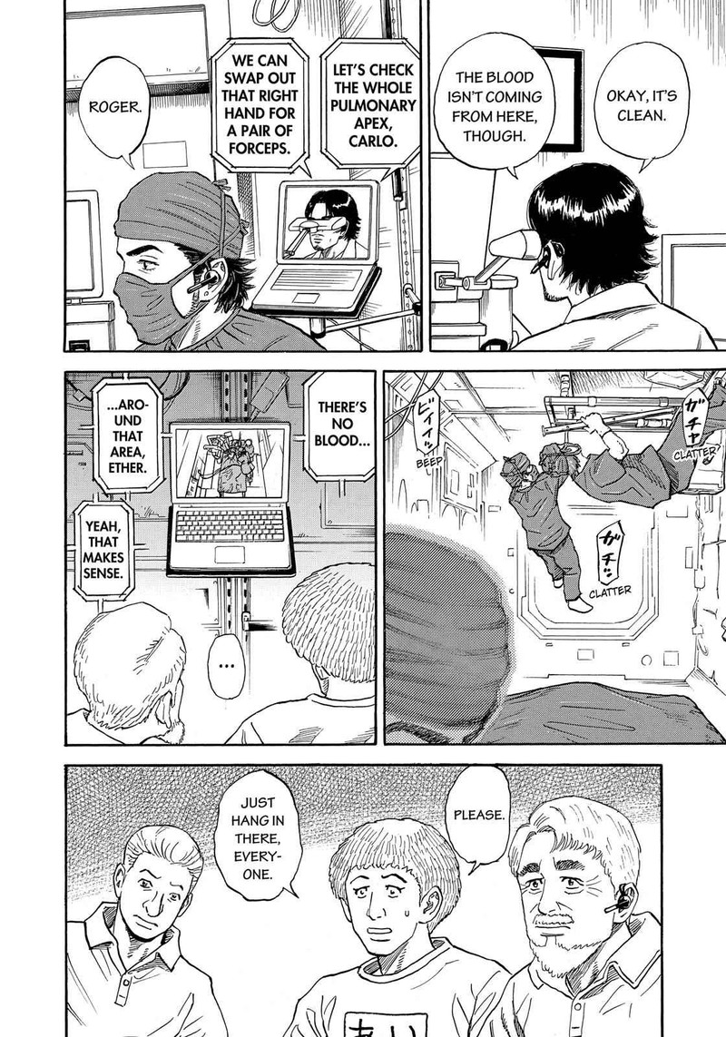 Uchuu Kyoudai 320 9